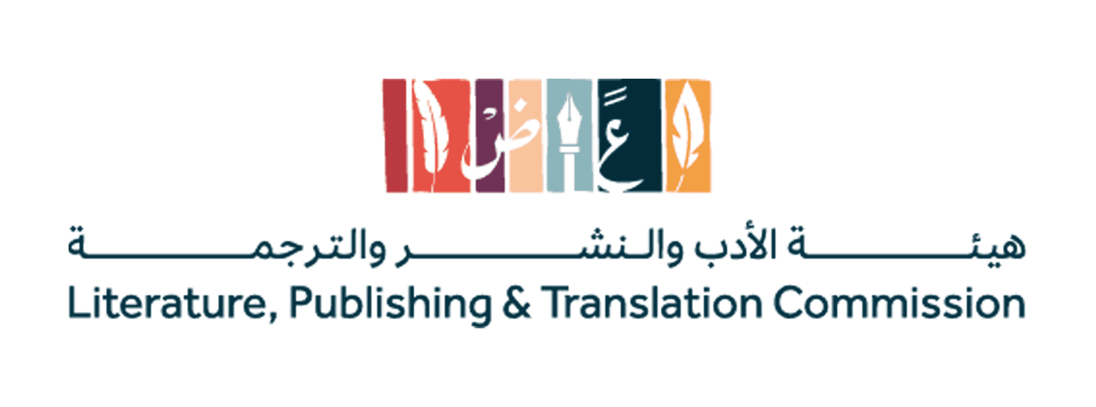هيئة الأدب والنشر والترجمة